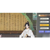 射雕英雄传瑞鹤图成就全攻略