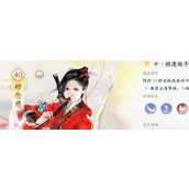《射雕》新手攻略海量经验快速获取指南