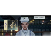 《射雕》秘籍定光刃合成全攻略