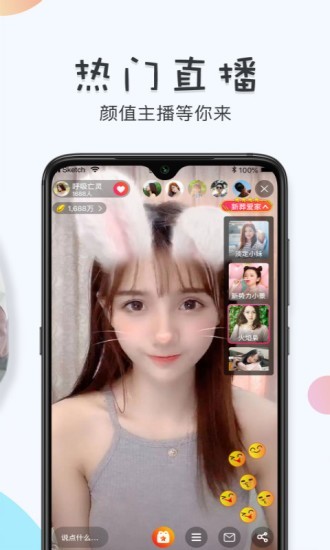 麻豆直播