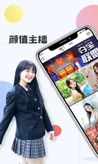 麻豆直播