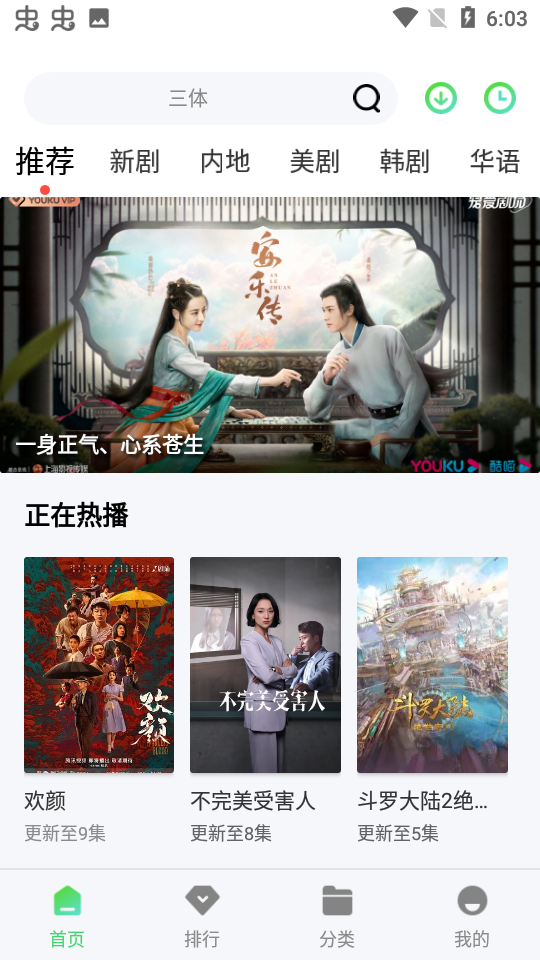 播播影院