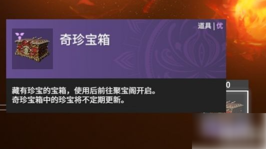 永劫无间手游