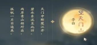 射雕