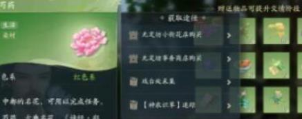 射雕
