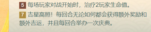 金铲铲之战