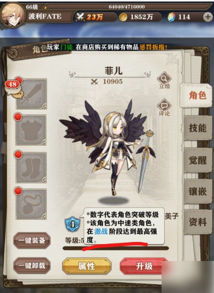 苍之纪元