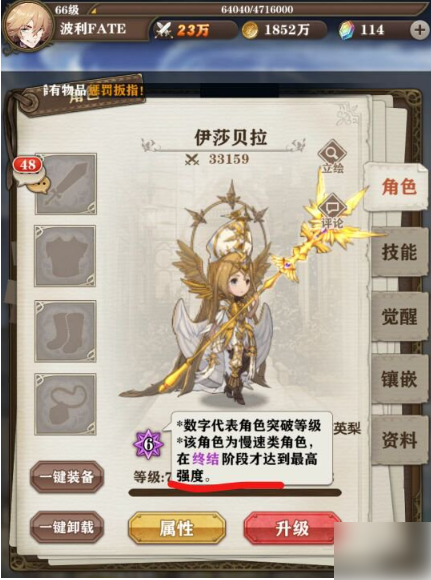 苍之纪元