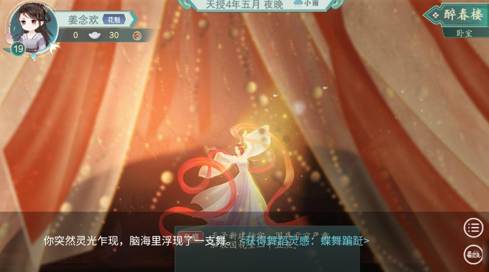 人生模拟器