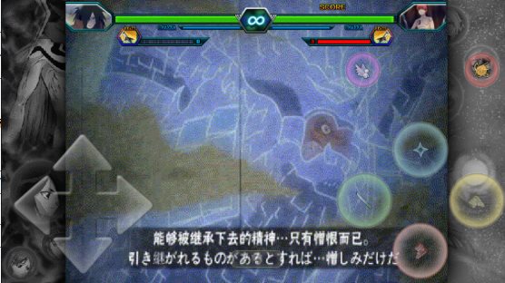 死神vs火影绊（安卓下载）