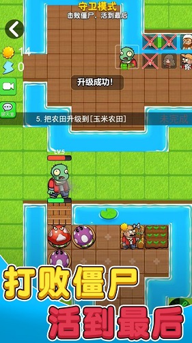 别惹农夫（安装包）