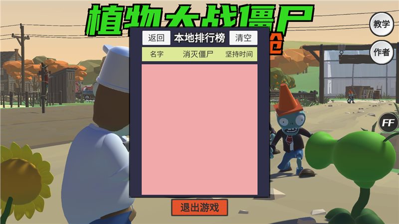 皇牌空战（游戏下载）