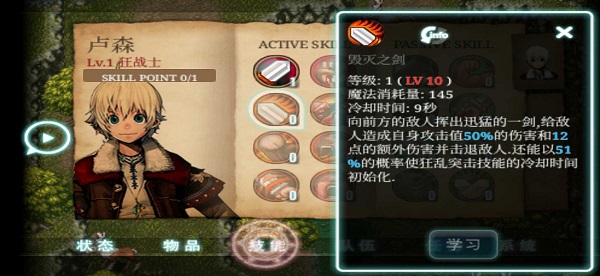 艾诺迪亚游戏安装