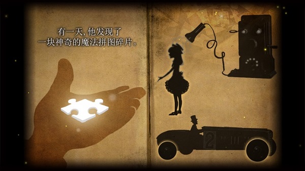 玩具制造商的豪宅免费正版