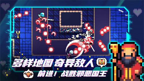 阿彻威尔奇妙冒险正式版