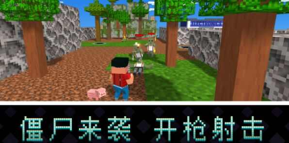 像素岛尸潮安卓版