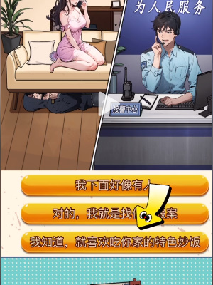 隐秘的档案