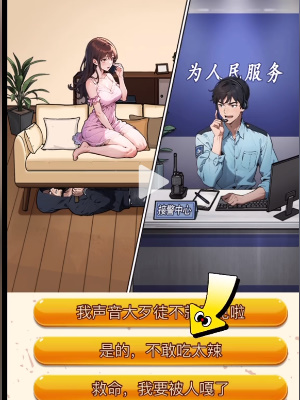 隐秘的档案
