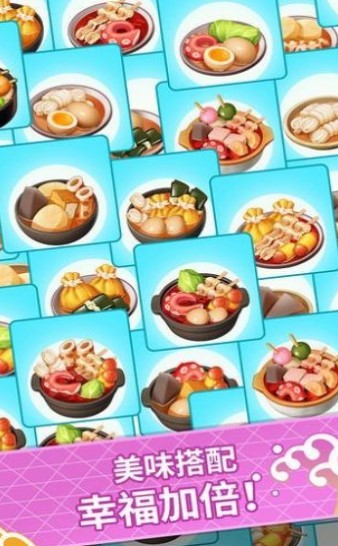 大厨模拟器免费正版