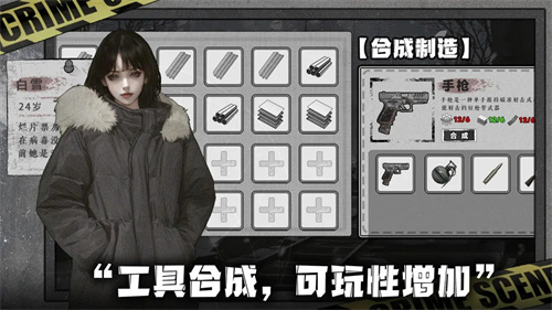 我在末日捡垃圾安装包