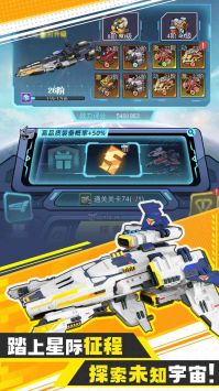 异星战舰下载最新版