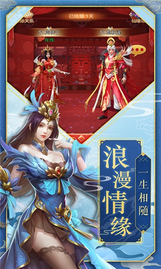 天刀九州下载最新版