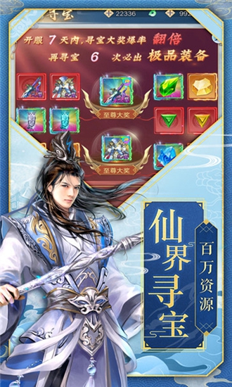 天刀九州下载最新版