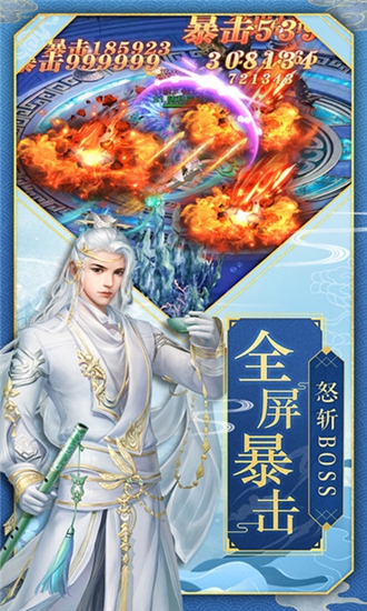 天刀九州下载最新版