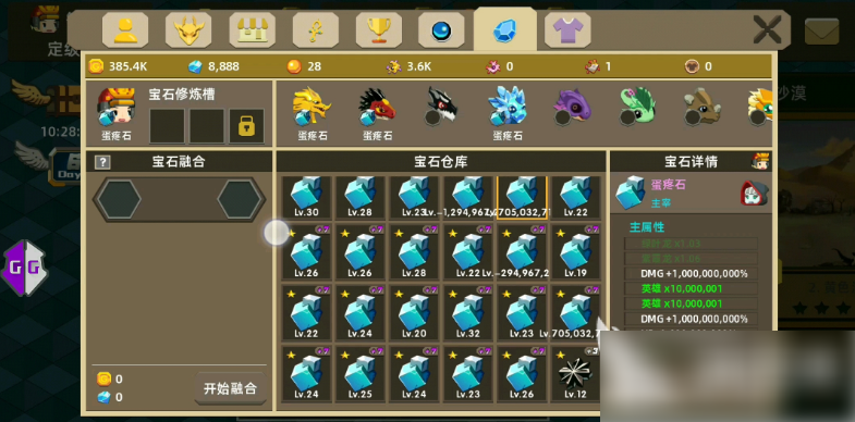 龙之契约