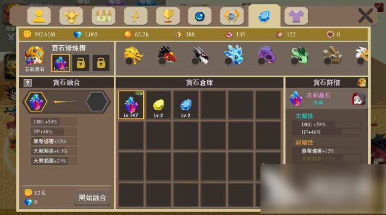 龙之契约