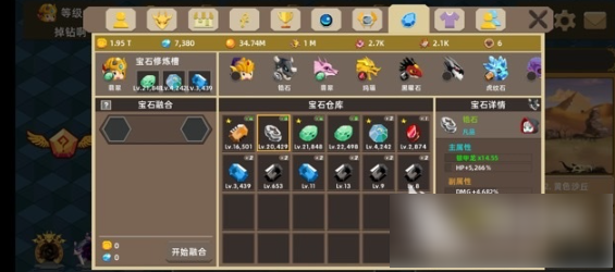 龙之契约