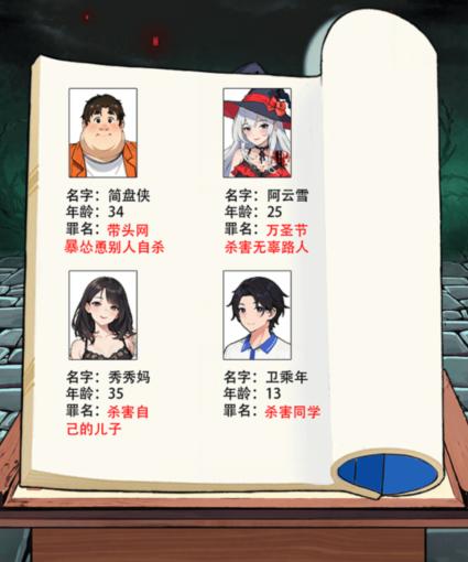 就我眼神好