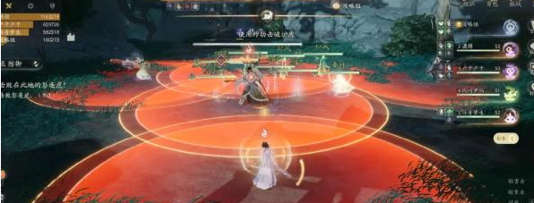 射雕