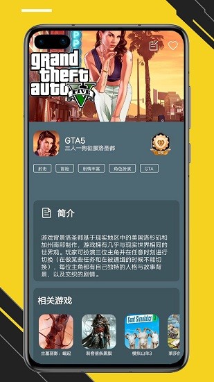 蘑菇器