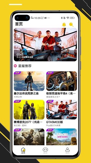 蘑菇器