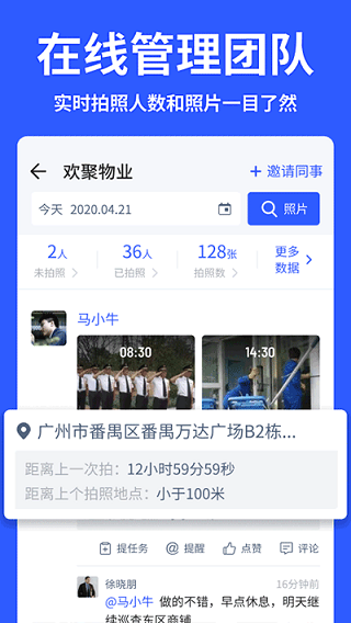 马克相机免费使用版