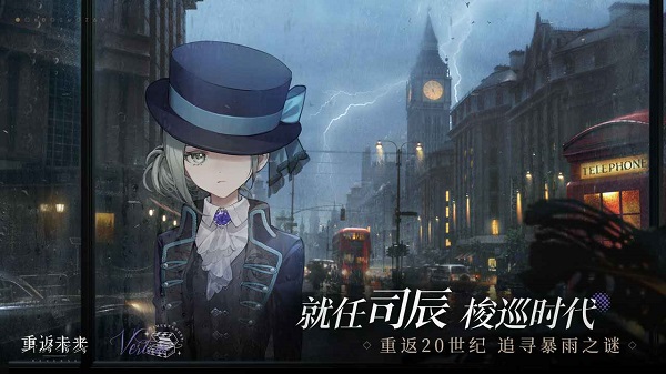 重返未来1999V1.2