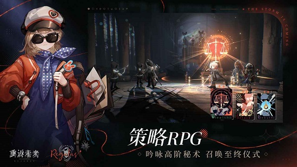 重返未来1999V1.2