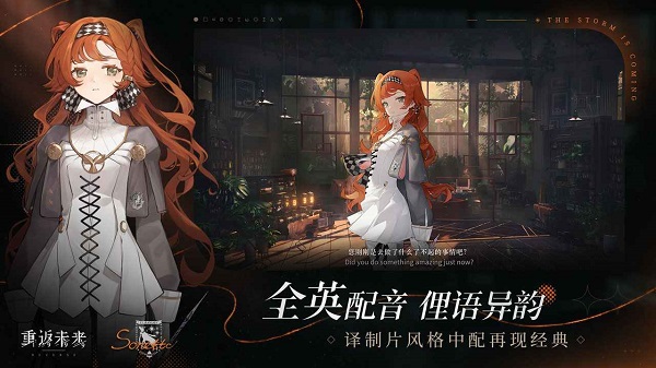 重返未来1999V1.2