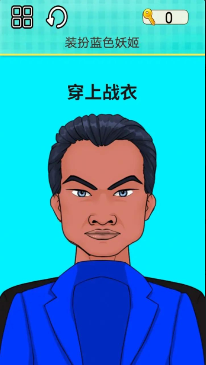整理模拟器手机版