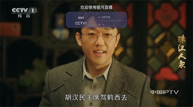 银河直播tv