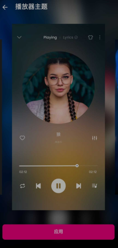 musicplayer音乐播放器