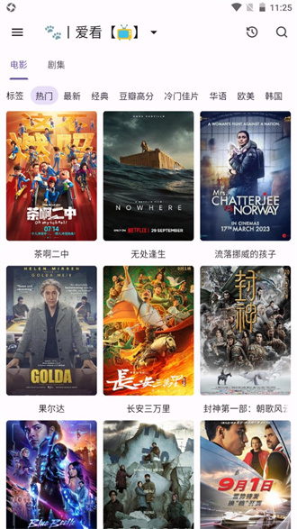 猫影视手机版