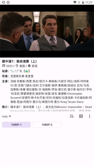 猫影视手机版