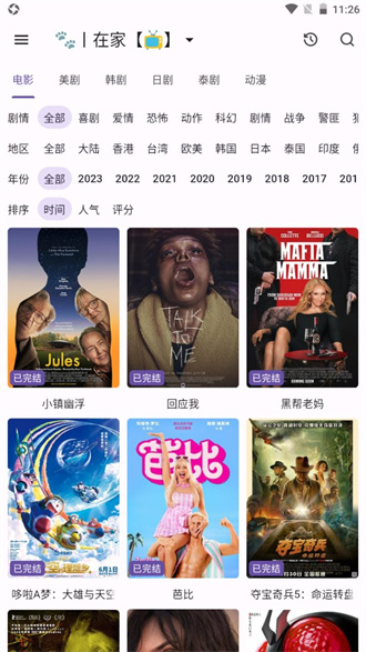 猫影视手机版