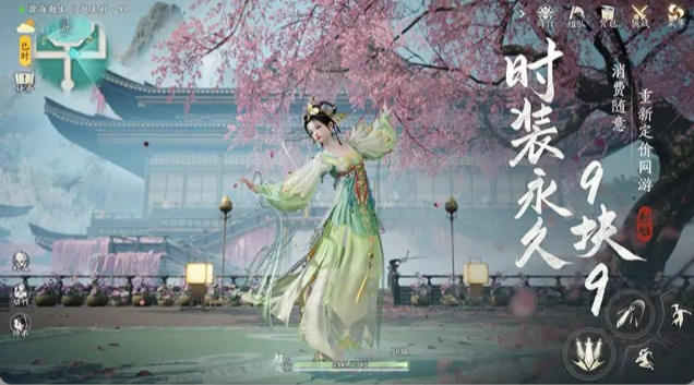 射雕手游