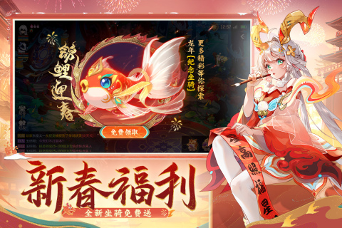 长安幻想