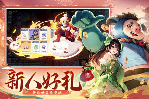 长安幻想