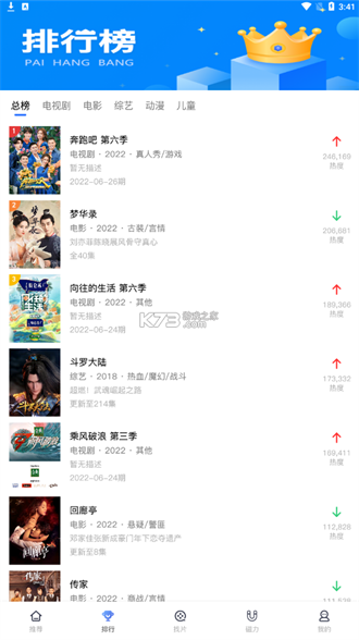 酷享影视1.3.2