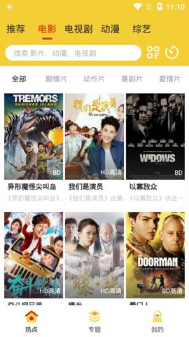 柠檬影视app